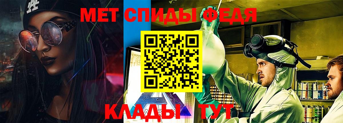 АМФЕТАМИН 98%  Вход с VPN  Калуга 