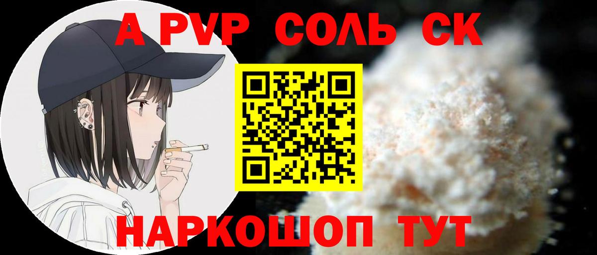 Калуга  A PVP СК  APVP СК КРИС  Вход с VPN 
