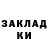Кодеиновый сироп Lean Purple Drank Dido Dobrodey