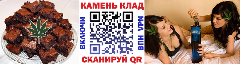 Cannafood марихуана Калуга
