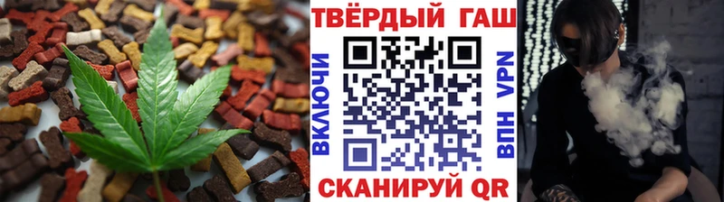 Еда ТГК конопля  Калуга 