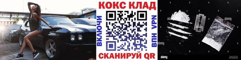 COCAIN FishScale  Калуга 