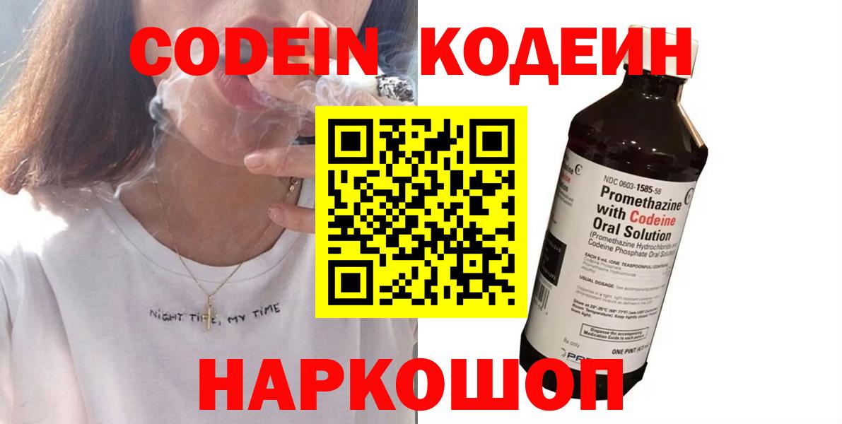 ГАШ  Калуга  Конопля  Меф   COCAIN  Вход с VPN  ГАШ  Метамфетамин 