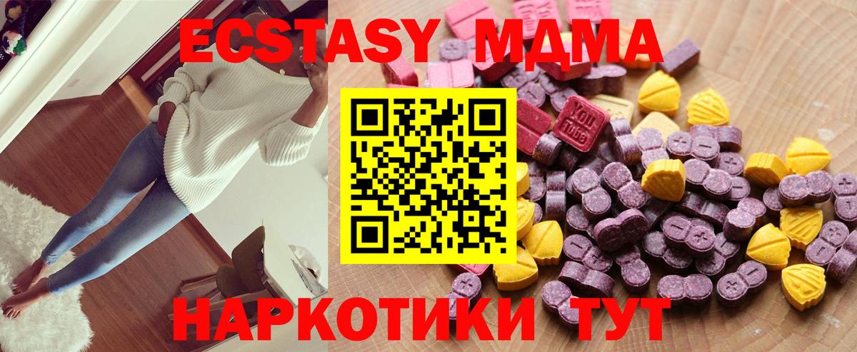 Экстази Punisher Калуга