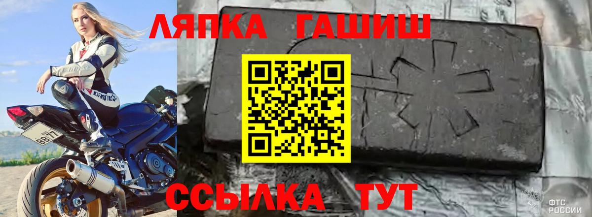 ГАШ убойный Калуга