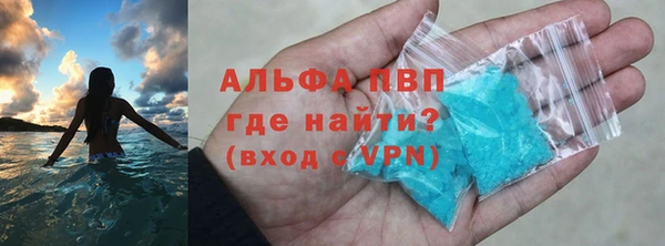 ALPHA PVP Балахна