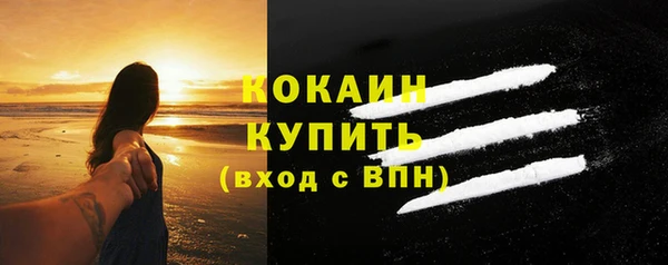 ALPHA PVP Балахна