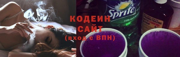 ALPHA PVP Балахна