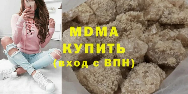мяу мяу кристалл Армянск