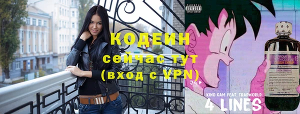 ALPHA PVP Балахна