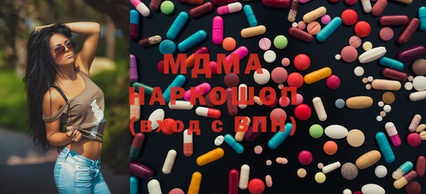ALPHA PVP Балахна
