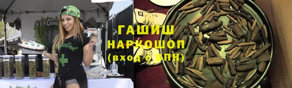 ALPHA PVP Балахна