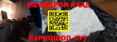 бошки Волжский