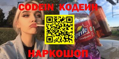 винт Волжск