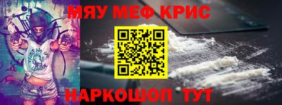 марихуана Волгодонск