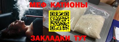 винт Волжск