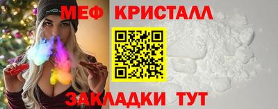винт Волжск