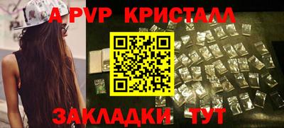 винт Волжск