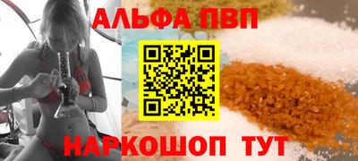 марихуана Волгодонск