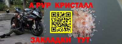 бошки Волжский