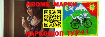 винт Волжск