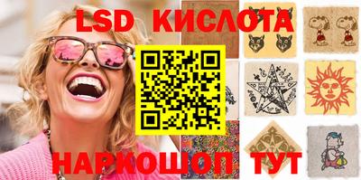 марихуана Волгодонск