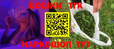 винт Волжск