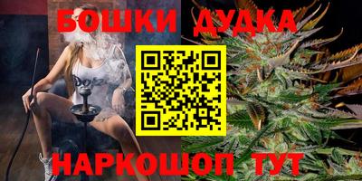 винт Волжск