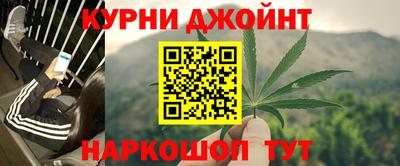 марихуана Волгодонск