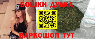 бошки Волжский