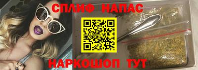 бошки Волжский