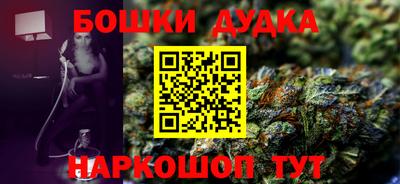 марихуана Волгодонск
