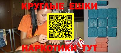 винт Волжск