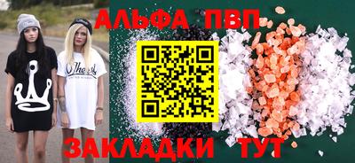 винт Волжск