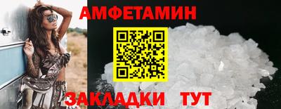 марихуана Волгодонск