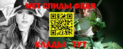 винт Волжск