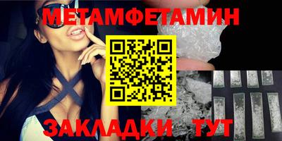 бошки Волжский