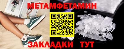 марихуана Волгодонск