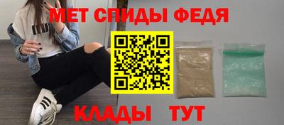 винт Волжск