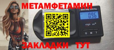 марихуана Волгодонск