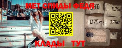 марихуана Волгодонск