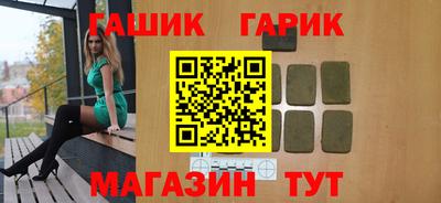 марихуана Волгодонск