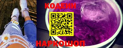 винт Волжск
