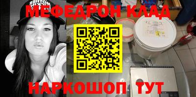 винт Волжск
