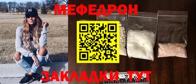 марихуана Волгодонск