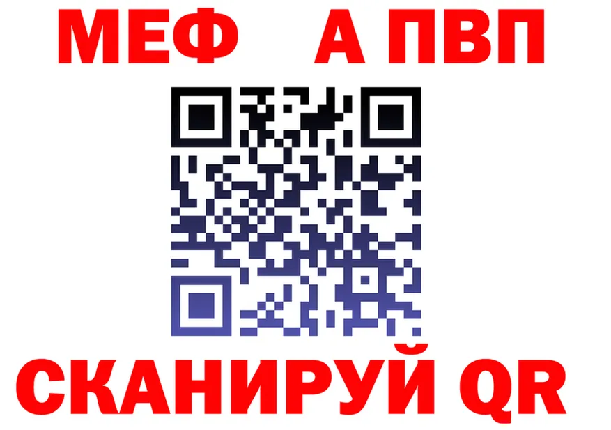 АМФ 98% зеркало площадка OMG Калуга