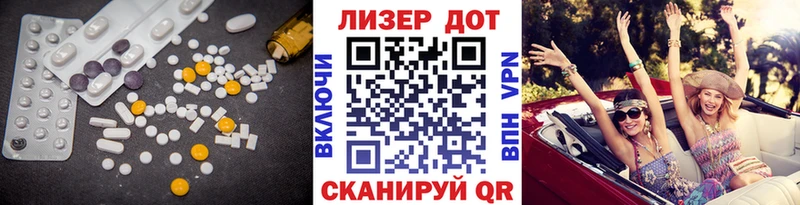 LSD-25 экстази ecstasy  купить наркотик  Калуга 