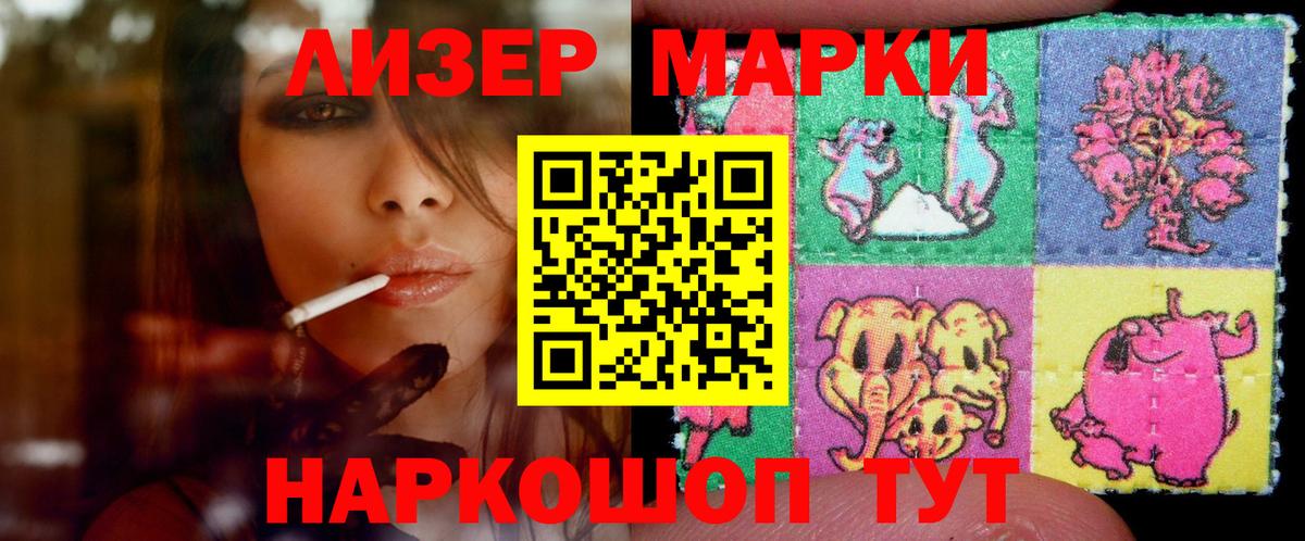 ЛСД экстази кислота Калуга