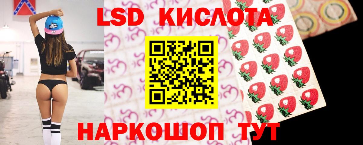 KRAKEN как зайти  Вход с VPN  Калуга  ЛСД экстази  ЛСД экстази кислота  Лсд 25 экстази кислота 