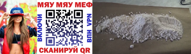 площадка какой сайт  Калуга  Меф VHQ  магазин   